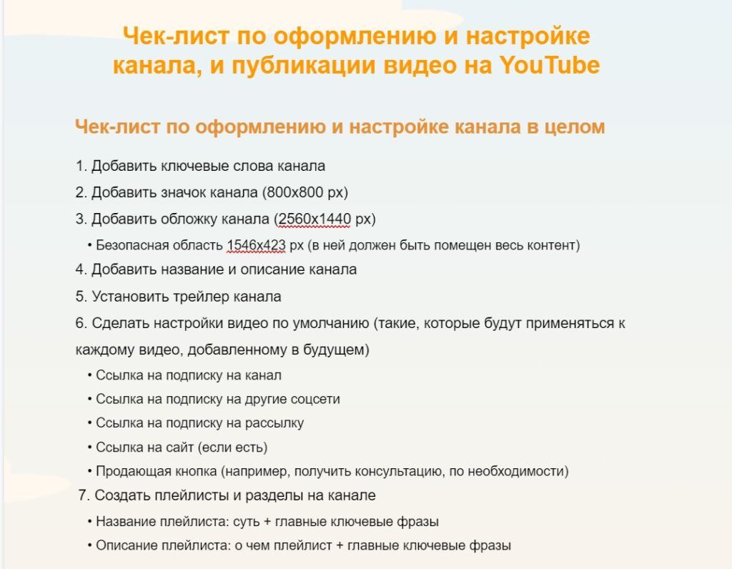 Как начать работать удаленно? Пошаговая инструкция для новичков