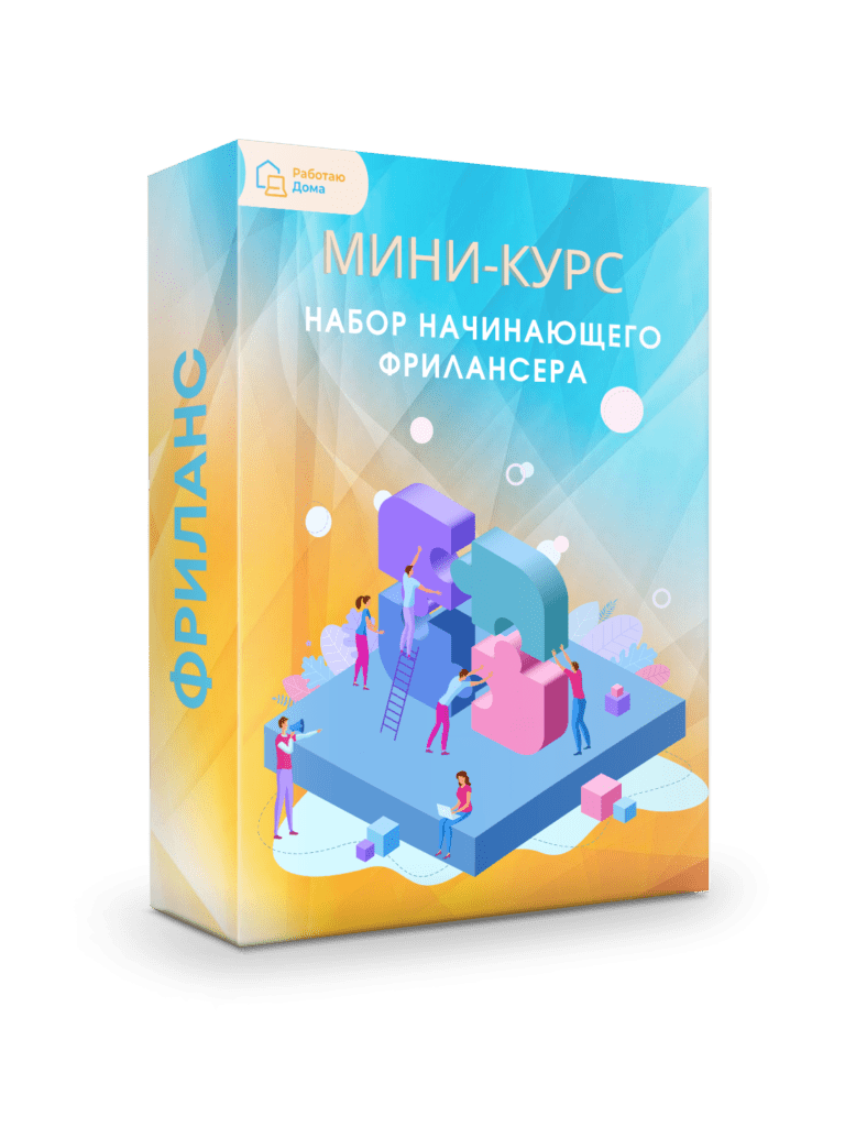 Курс по созданию и работе с сайтами на WordPress. Заработок на создании  сайтов