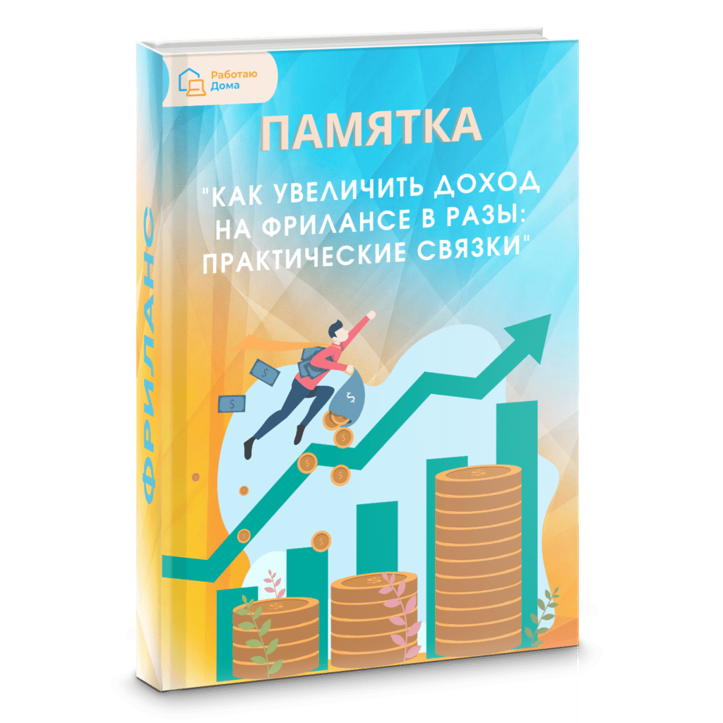 Руководство по работе на платформе GetCourse - Онлайн школа удаленных  профессий