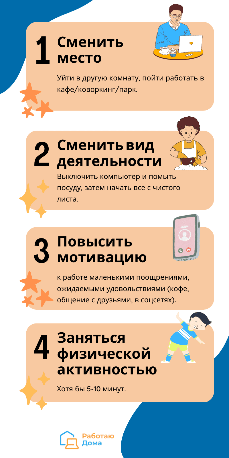 как собрать робота на дому (96) фото